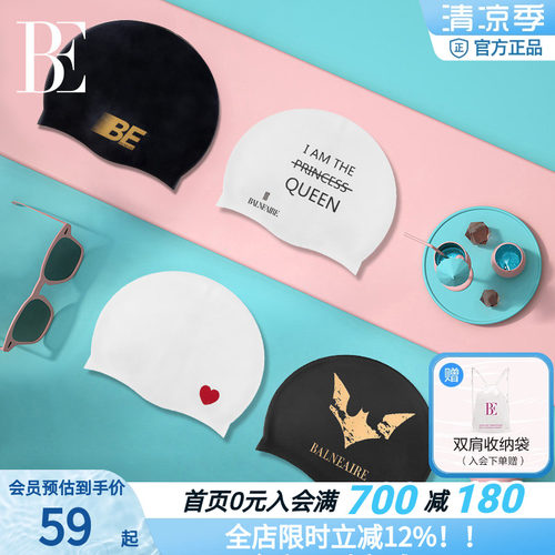 印花BE范德安硅胶泳帽女防水护耳