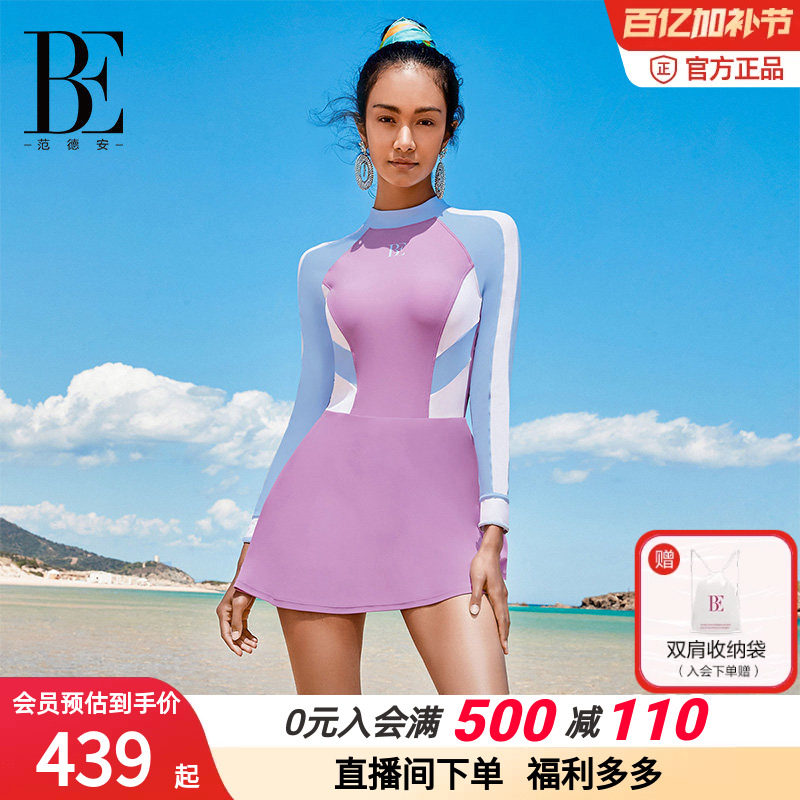 BE范德安MIX系列女士裙式连体泳衣长袖高级时尚遮肚显瘦平角温泉