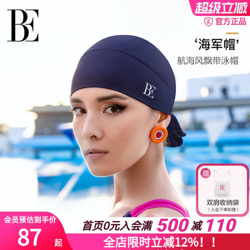 2026新款布泳帽优雅百搭减龄