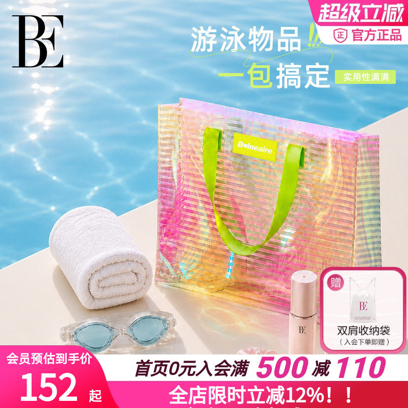 BE范德安防泼水大容量托特包