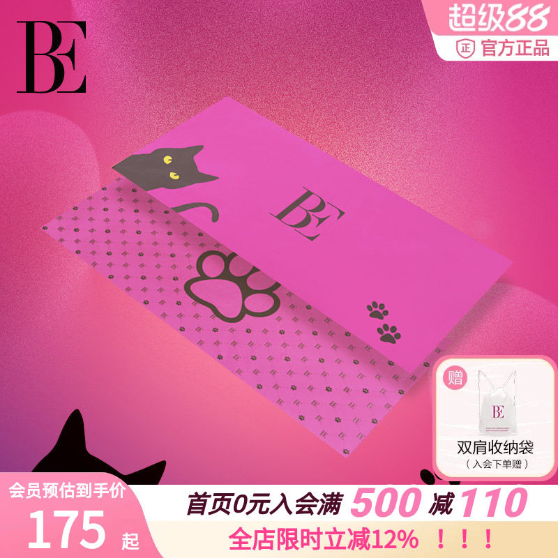 小黑猫柔软舒适印花游泳度假