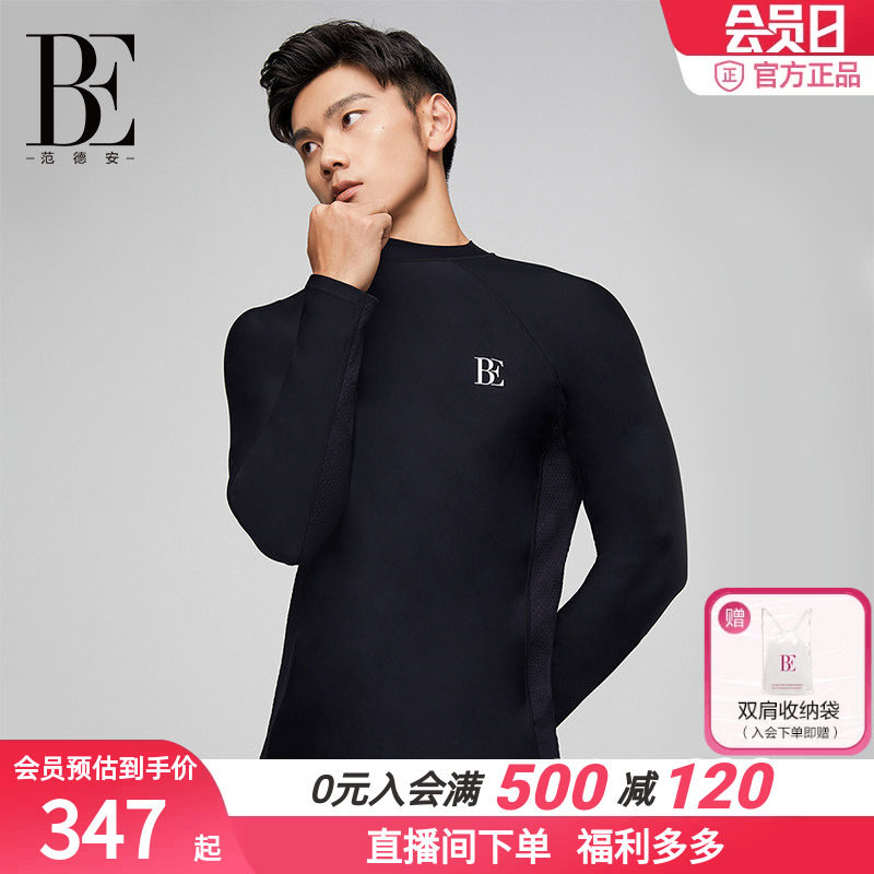 BE范德安男士长袖泳衣休闲冲浪度假防晒抗氯高弹透气修身游泳上衣
