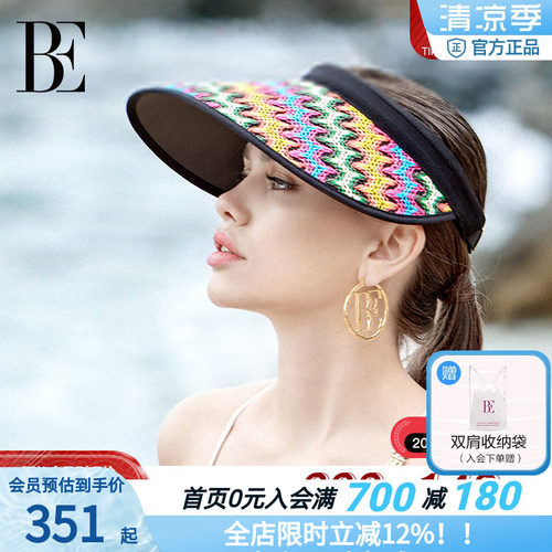 BE范德安度假系列遮光防晒遮阳帽