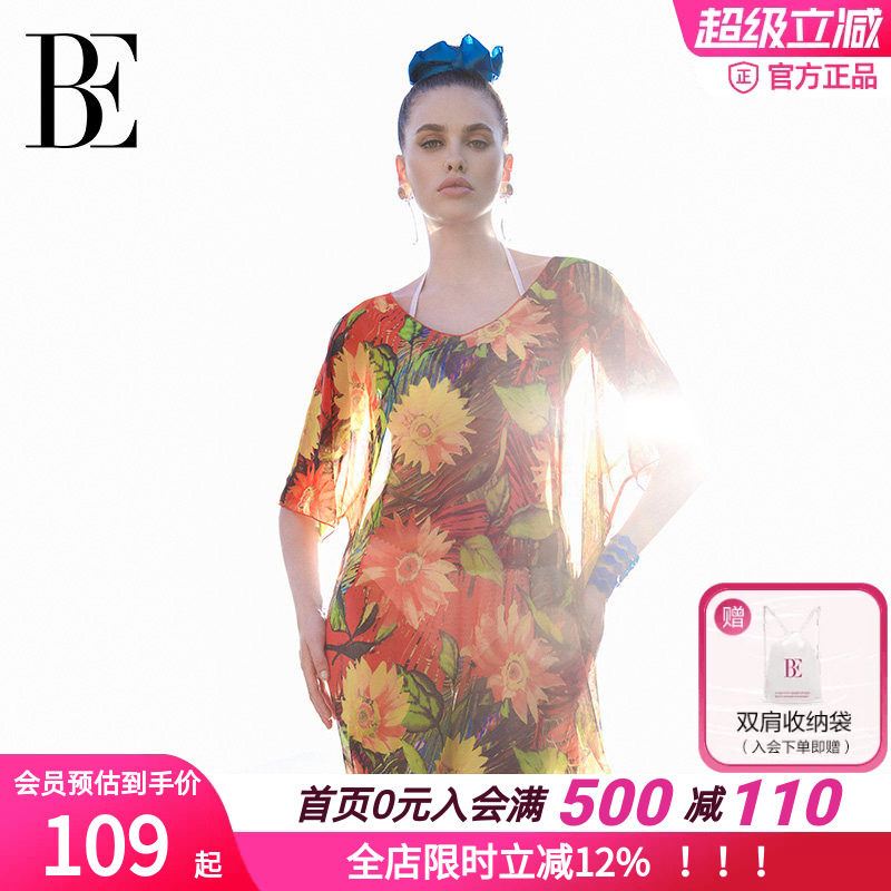 BE范德安2026新款裹裙沙滩裙式