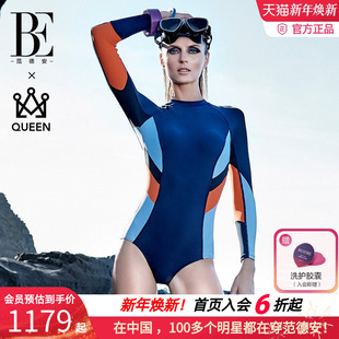 BE范德安QUEEN连体泳衣女长袖 防晒冲浪潜水遮肚显瘦度假度假游装