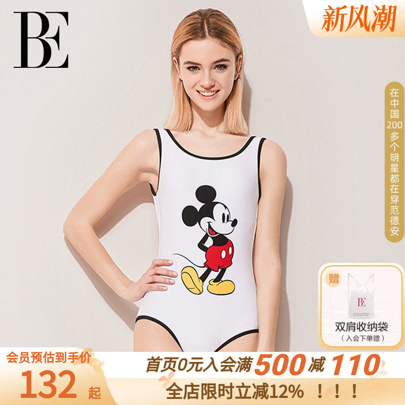 BE连体三角泳衣女遮肚显