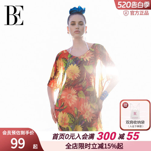 BE范德安2025新款裹裙沙滩裙式