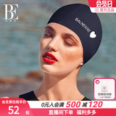 BE范德安小红心布泳帽硅胶防水女士护耳长发专业不勒头大头围冬泳
