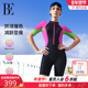 BE范德安MIX系列2025新款 显瘦温泉游泳 半袖 爆款 连体泳衣女五分裤
