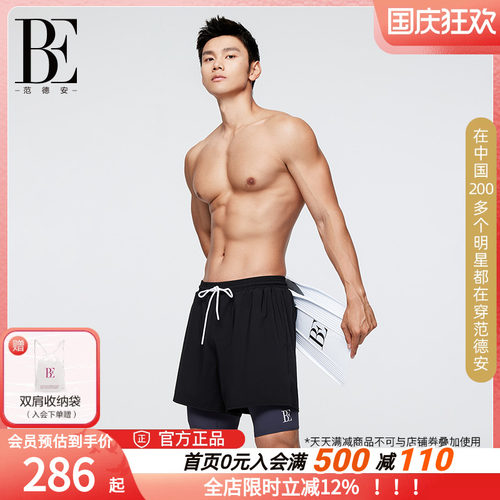 BE范德安疏水亲肤速干泳裤