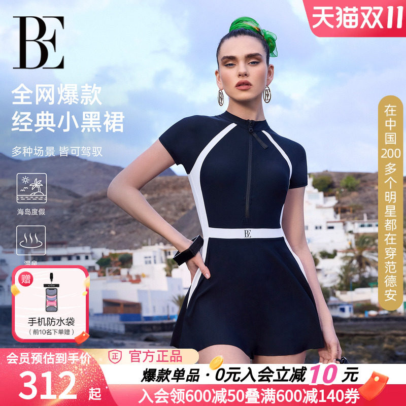 BE范德安小黑裙显瘦连体泳衣女