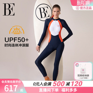 连体泳衣防晒潜水服运动游泳衣 长裤 范德安冲浪系列2025新款 长袖