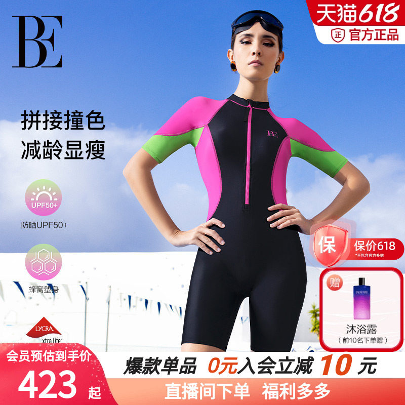 BE范德安MIX系列新款爆款竞速连体泳衣女五分裤半袖显瘦大码游泳