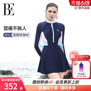 BE范德安连体裙式泳衣