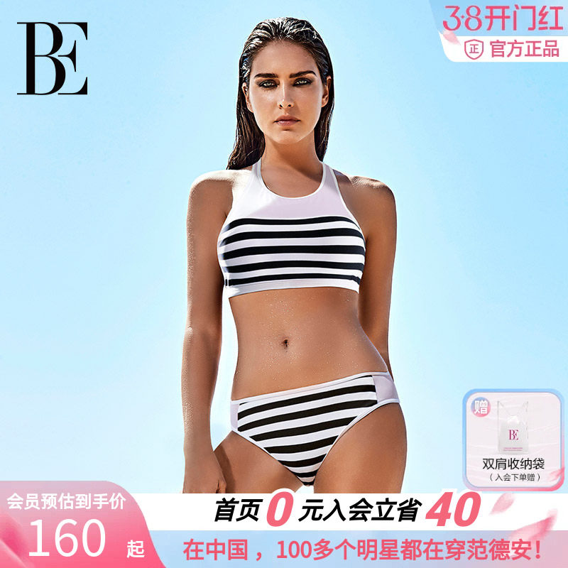 BE范德安2025新款泳衣女分体裙式保守遮肚显瘦温泉度假沙滩游泳装