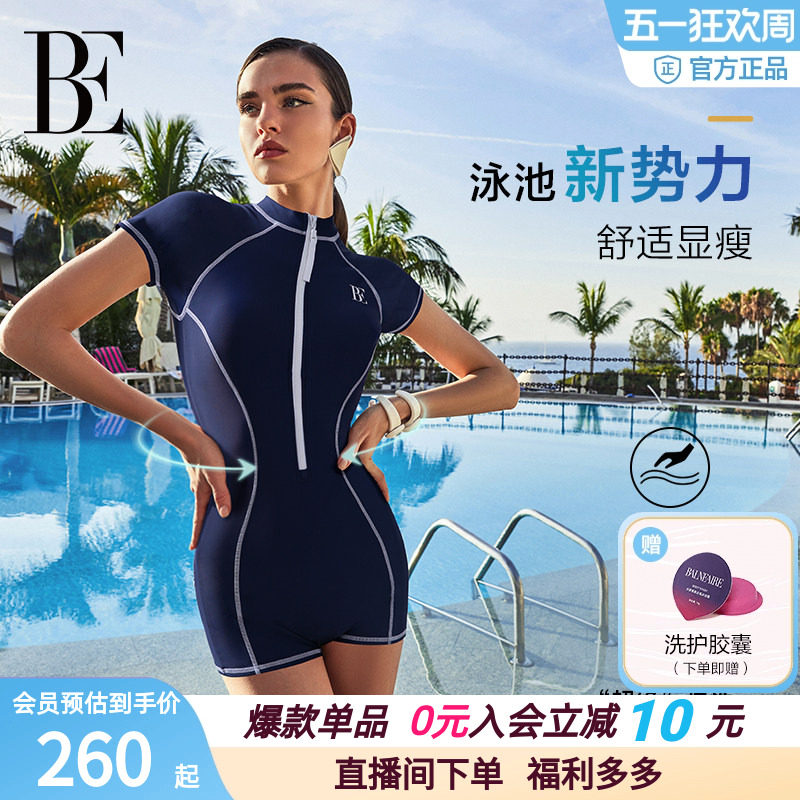 BE范德安新款平角竞速连体泳衣女款显瘦专业运动游泳馆专用温泉