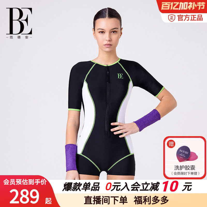 BE范德安2025新款连体泳衣女防晒微胖遮肉平角成人温泉游泳馆专用