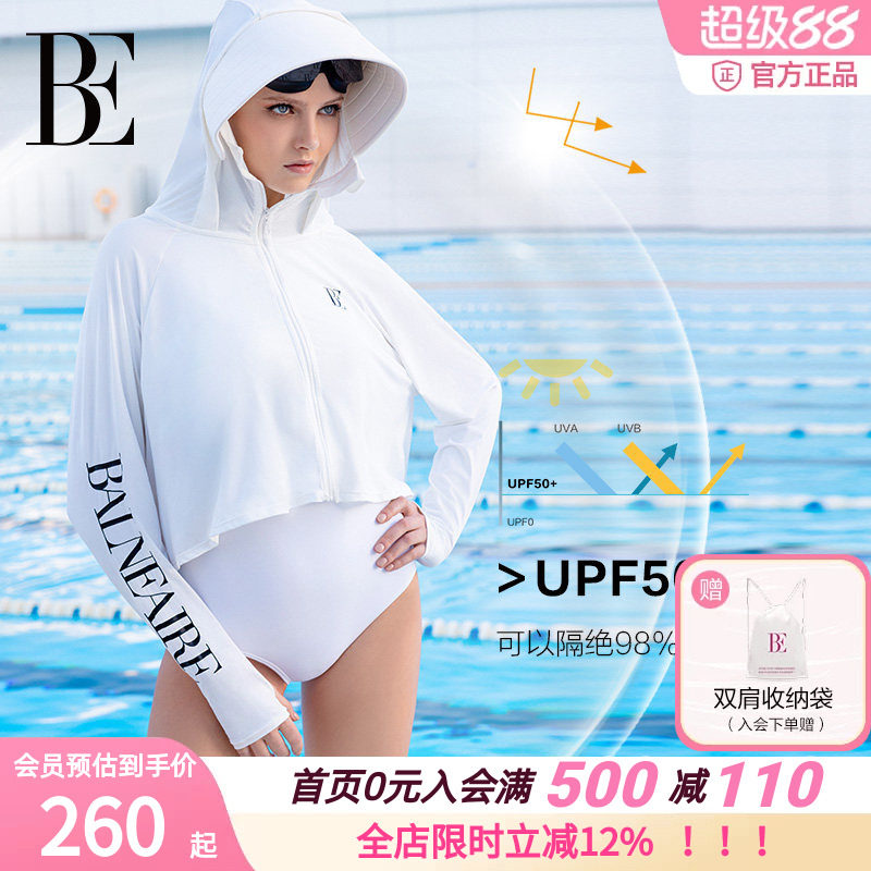 BE范德安UPF50+防晒沙滩外套