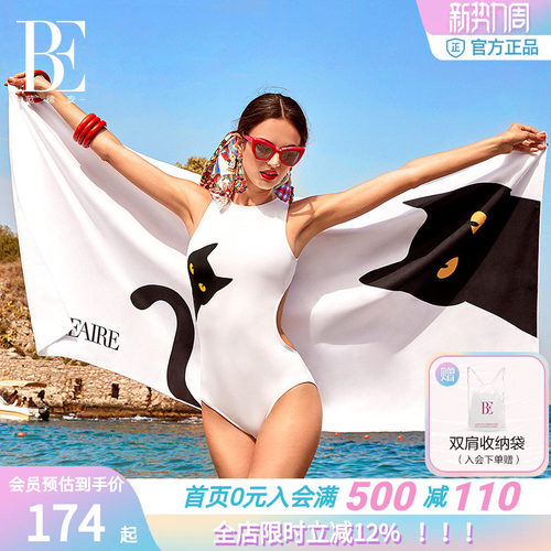 BE范德安喵星人速干巾