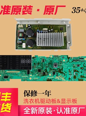 0021800040G适用海尔洗衣机电脑板原装主板XQG80-B1426AB/-B1426A