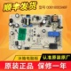 适用海尔冰箱电脑板主板电源板BCD 215WDCR 221WDECU1 217WDVLU1