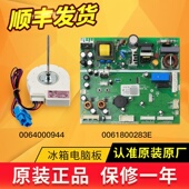 451WDIZU1 适用海尔冰箱电脑板主控板BCD 451WDIYU1