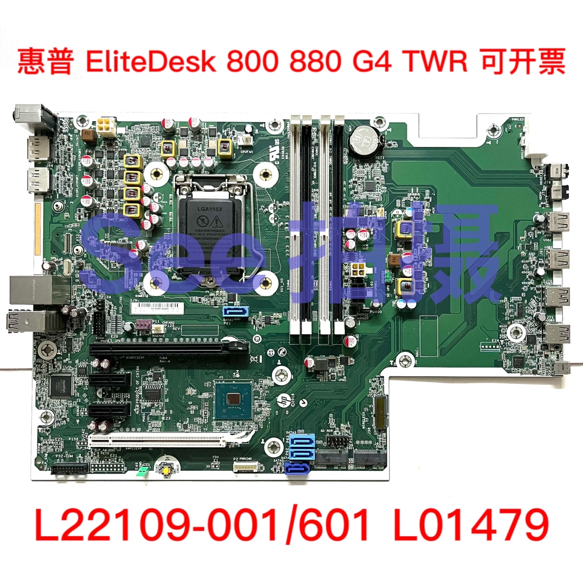 适用惠普EliteDesk800