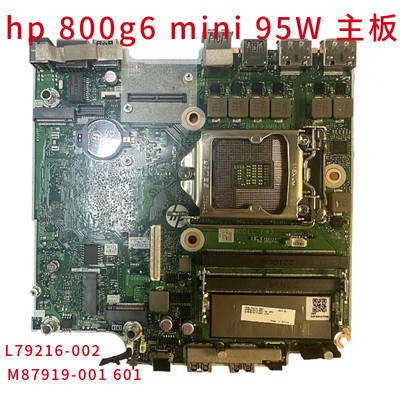 全新惠普HP800G6Deskto