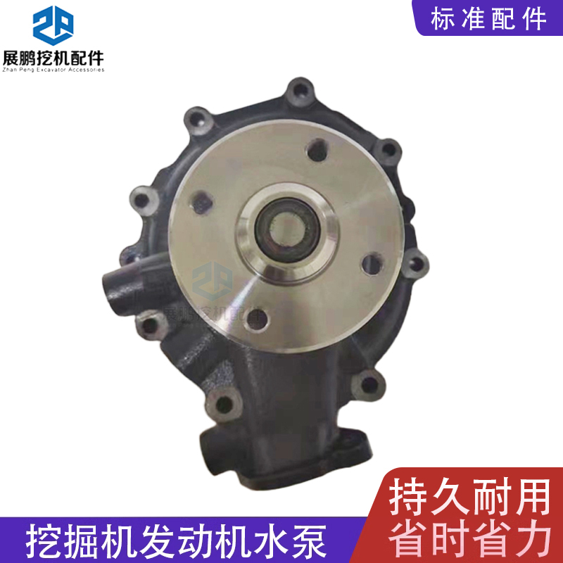 挖掘机发动机水泵高配置进口