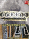 6WG1 6UZ1 6SD1发动机四配套缸体缸盖总成柴油机配件日立徐工凯斯