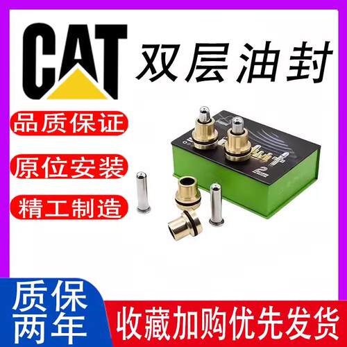 挖掘机305.5 306 307 313D2GC 320C 323 336操纵杆手柄子弹头