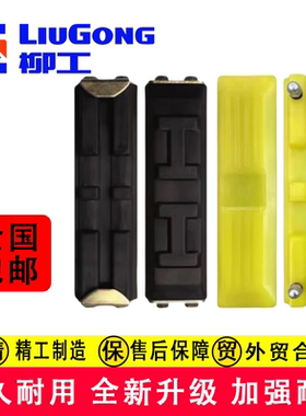 挖掘机9017/9027/9035/55/906/9075挖机链条链板胶履带板胶板