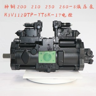 200 8液压泵川崎K3V112DTP 210 260 YT6K大泵 250 挖掘机配件