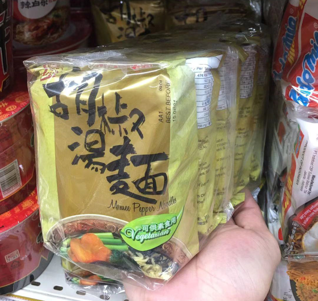 妈咪马来西亚汤面满4袋包邮