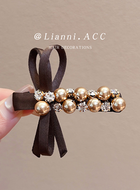 珍珠水钻蝴蝶结发夹精致百搭BB夹高级感气质侧边碎发ins新款发饰