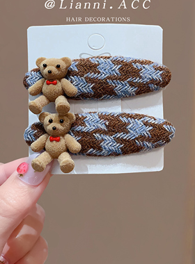 植绒小熊针织发夹女2025新款高端边夹甜美百搭碎发刘海夹前额发卡