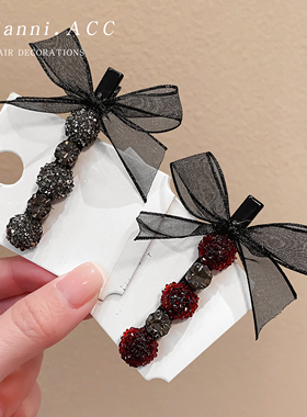 法式网纱蝴蝶结发夹女满钻轻奢侧边夹高级感刘海夹碎发夹子头饰