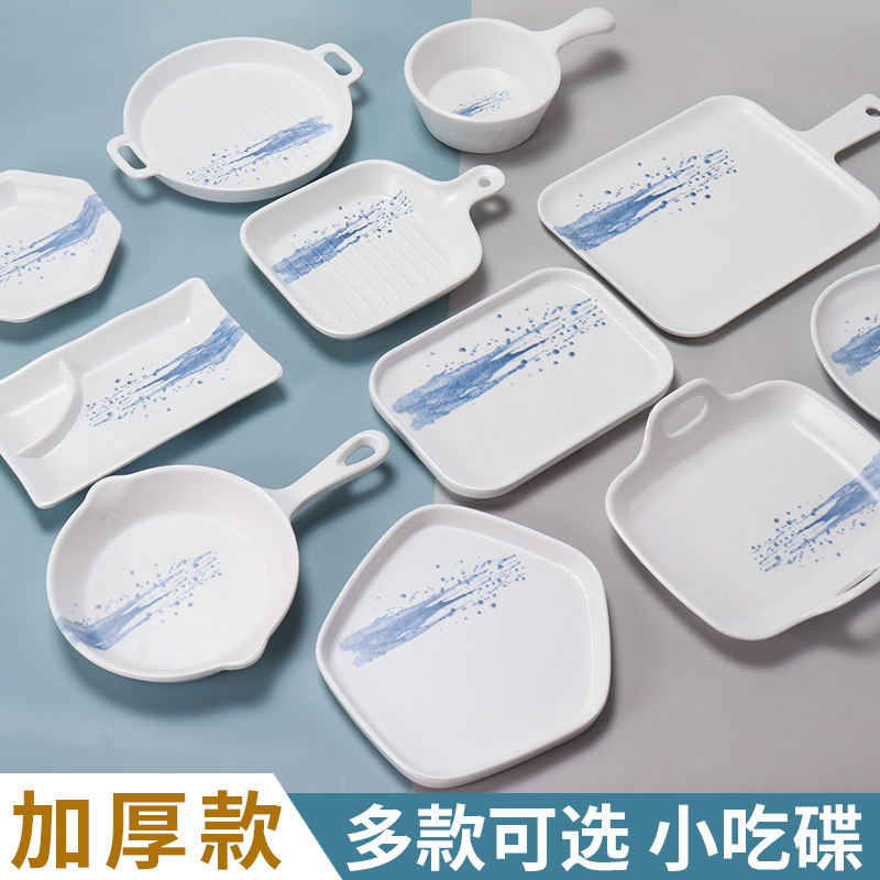 密胺烤肉盘火锅配菜手柄小吃盘饭店酒吧餐厅薯条盘塑料碟创意商用