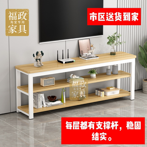 圆角经济型简易钢木新款电视柜