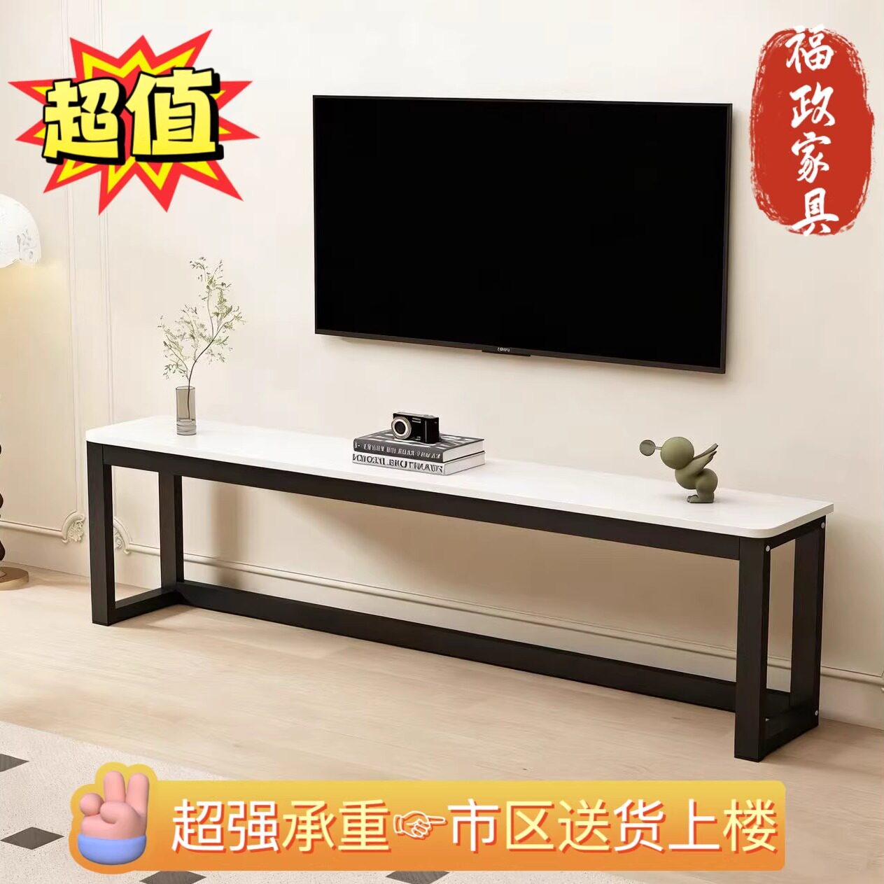 现代简约小户型金属电视柜