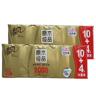清风B02DELJ1原木纯品无芯4层14卷2000克 提卷纸卫生纸 2提装