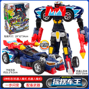 咖宝车神形汽车玩具摇摆车王变机器人正版火警车手重装巨人手表