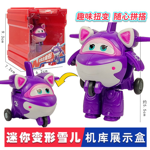 超级飞侠变形机器人迷你套装玩具