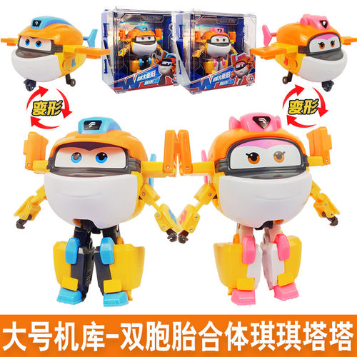 超级飞侠大号变形机器人合体玩具
