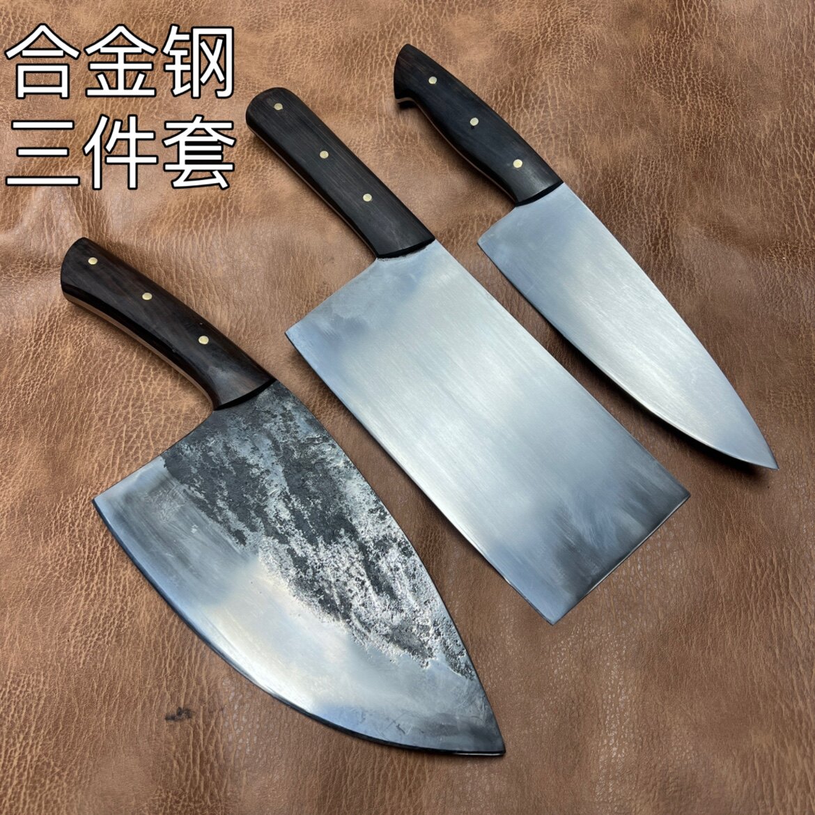 三件套合金钢菜刀菜刀套装