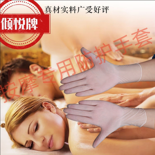 按摩手套专用一次性经络美容硅胶院洗头女精油全身头部头皮前列腺
