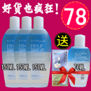 3个打包美宝莲眼唇卸妆液150ml 唇部眼部卸妆水油全脸可用 送70ml