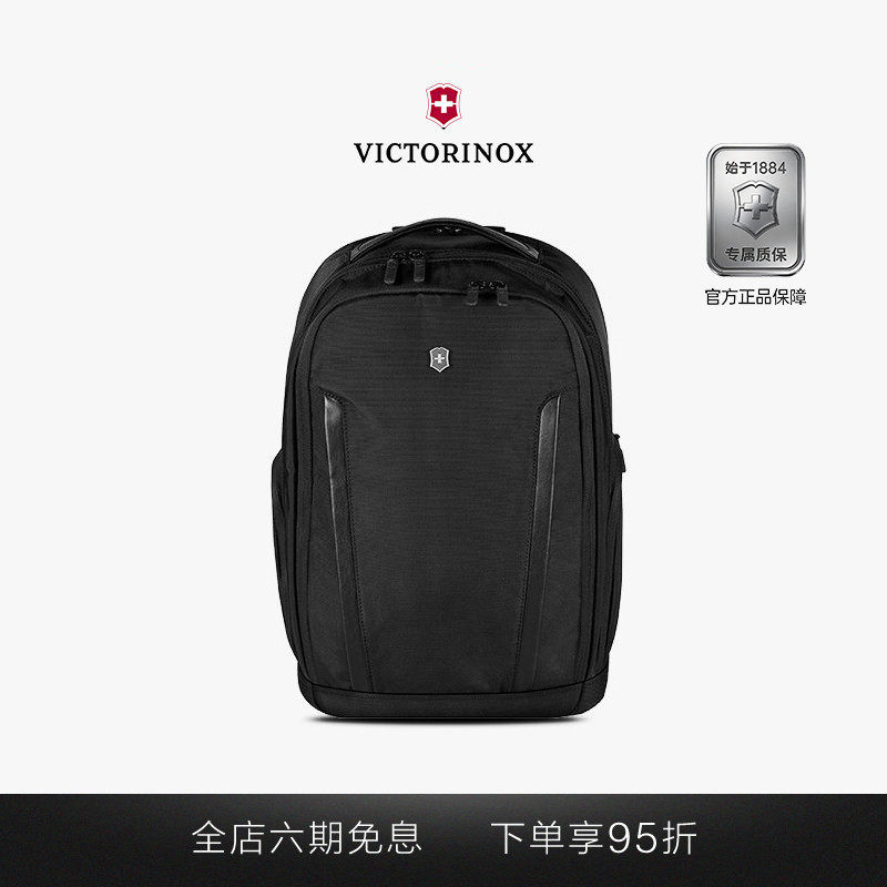 维氏瑞士军刀埃蒙特职业系列简约商务时尚大容量电脑双肩包男背包