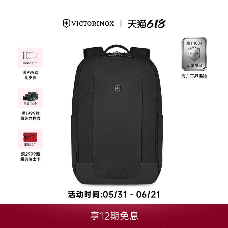 维氏瑞士军刀埃蒙特现代系列双肩背包书包男士通勤商务外出防水