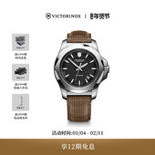 Victorinox维氏瑞士军刀INOX夜光防水木质表带时尚 机械男士 手腕表